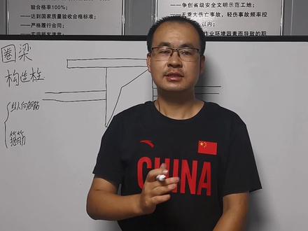 圈梁与构造柱相交钢筋如何设置?圈梁被洞口断开,规范怎么规定的