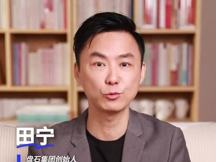 被誉为共享儿滴滴平台的美国Papa公司如何火遍全美#Papa #滴滴 #田宁 #盘石 #磐石企业家联盟