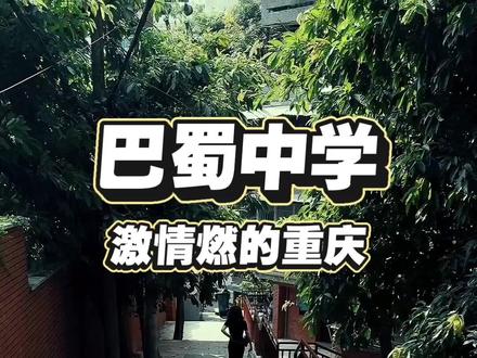 张家花园的秘密。#创作灵感 #寻找100个城市路线图鉴