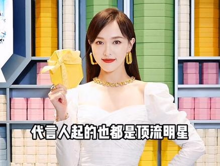 #施华洛世奇 是人间不值得? 千万别买?#饰品 @抖音小助手