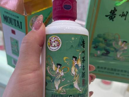 巽风游戏换节气茅台酒,玩一个多月零氪金换到的谷雨小茅台 #巽风数字世界 #节气茅台酒 #谷雨茅台酒