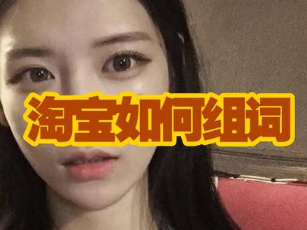 淘宝商品如何改发货时间?买家自提如何发货?-如何使用淘宝共享单车 #淘宝 @淘宝