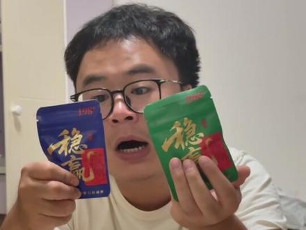 今天带来的是稳赢槟榔#槟榔 #槟榔测评 #生活