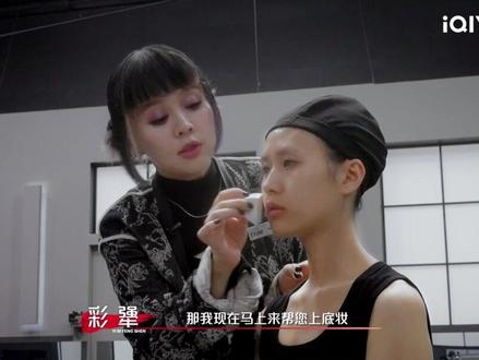 艺笔封神|菁英匠师现身,以妆对决面不改色 #艺笔封神开播 植村秀国际菁英彩妆师重磅登场!
他们深耕彩妆多年,兼具前沿审美与扎实功底
更懂线下真实场景每一位消费者的需求
以第二代#植村秀持色小方瓶 为创作武器
亚洲20色,精准选色细节拉满🎨
创意妆容尽显匠艺实力💪🏻
#艺笔封神 #植村秀先锋妆艺