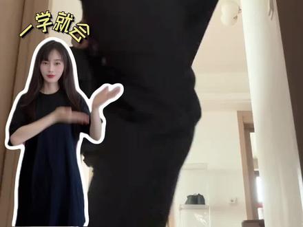 不好意思 踩你脸上了 #变装 #转场