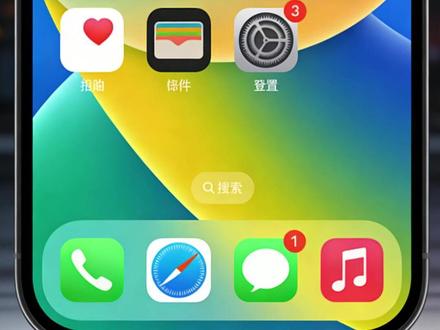 苹果手机放大招,彻底封杀国产屏? 真的假的?IOS26.4彻底封杀国产屏?那消费者怎么办?#华星屏 #苹果手机 #iphone17 #二手手机