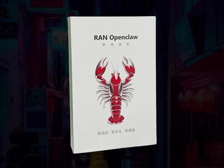满血版6.0ai龙虾u盘上线了,保姆级教程,小白也能用! #龙虾ai #openclaw #ai #ai智能体