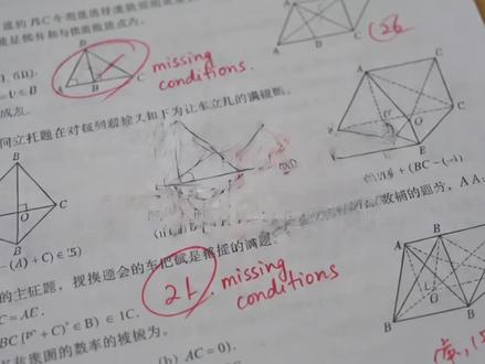 立体几何还拿不到满分?看这个视频就够了! #抖音精选高考应援联盟 #高考数学 #高三数学 #逆袭 #学习干货
