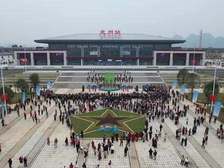 百年等待终圆梦!这座边陲古城通高铁了#龙州 #南凭高铁 #南凭高铁崇凭段 #火车 #高铁