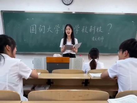 #AI教室萌宠应答记 #随变ai随便玩 #老师和学生 #认真上课的好学生 #奶龙
这集神了