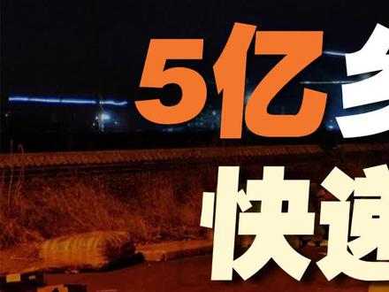 乡镇快递网点取消,5亿“乡下人”只能自己到县城取件了?#乡镇快递 #乡镇快递二次收费 #dou出新知 #快递