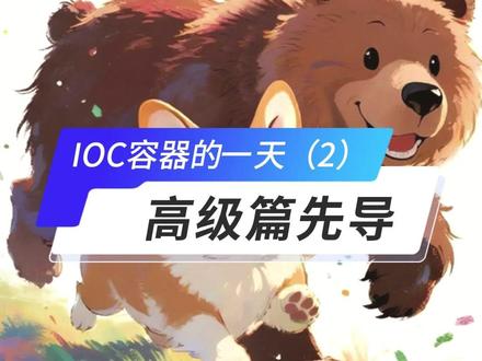 【LinkedBear】SpringBoot高级篇也出版啦! 大家久等了!《SpringBoot 3 高级与架构设计》也出版了!内容更多,讲得更深!快来学习吧!#SpringBoot #springboot教程 #Java #Spring #Java开发
