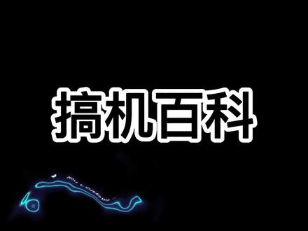 练习时长十年半的老电脑也能流畅运行的系统发布啦,一招让你的老电脑再战一坤年!#电脑知识 #windows #操作系统 #电脑 #搞机百科