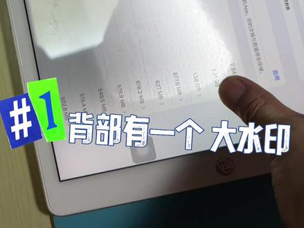 苹果Ipad进水,屏幕有大大的水印。显示和触摸都正常,这种情况下更换背光就可以省下换屏的费用了。
Ipad背光更换,屏幕进水处理方法。