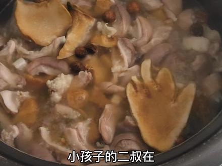 佛手皂角刺猪肚汤,有这方面的像我这样炖巴适得很,好喝又管事 #皂角刺猪肚汤 #佛手猪肚汤 #养胃助消化 #滋补养生食材 #广东靓汤煲汤配方 #春砂仁猪肚汤