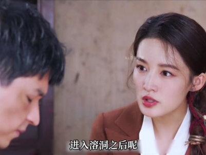 第10集,根据秀才提示,找到三千年前的古蜀国