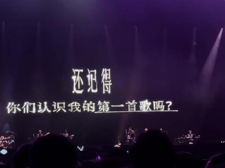 #ella陈嘉桦 #南宁演唱会Ella陈嘉桦 Ella南宁演唱会 #恋人未满she 大合唱感动满满