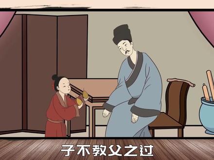 “宠狗上灶,宠子不孝”,不舍得孩子吃苦,最终孩子会让父母吃苦 #原创动画