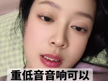 骨传导印象重低音很足,我看电视看抖音开了小音响,拿音效跟在电影院一样,蓝牙一连接!完美!#噪音扰民 #屏蔽噪音 #解决噪音的方法 #重低音音响推荐 #记录生活