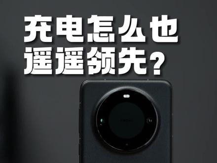 华为手机充电提示音自定义教程来啦,#华为mate60pro 怎么设置充电时遥遥领先音效?