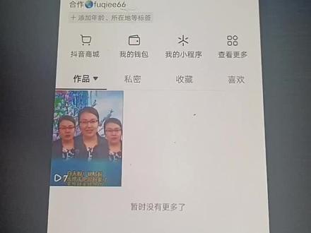 还有没有不会同步今日头条粉丝的#今日头条