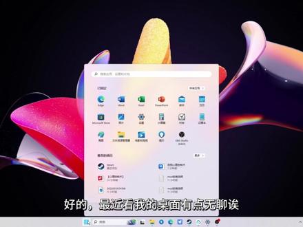 电脑动态壁纸下载指南 #电脑教程