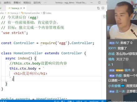 适合前端工程师的后台教程-http请求方法与状态码 #web前端