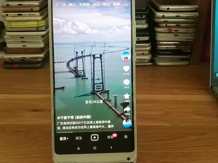 抖音小窗口是怎么 #抖音小窗口