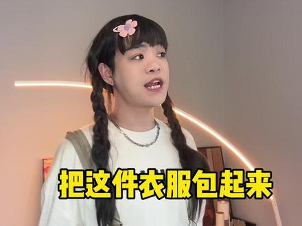只要我说话够直 就可以打败一切下头的人#半熟芝士 #美丽坏女人
