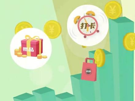 小程序怎么入驻?易知课堂小程序,易知课堂小程序入驻入口,易知课堂小程序如何入驻 #易知课堂 #知识付费 #知识付费小程序