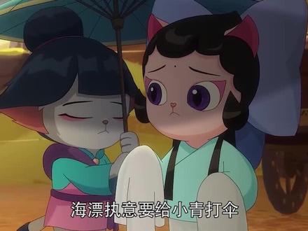 海漂煮了一锅鲜美的鱼汤只给小青吃,其他三猫只能喝煮糊的汤 #动漫 #京剧猫