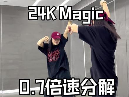 同学们 这样可以学会了吧🫣#hiphop #hiphop基础 #零基础学舞蹈 #街舞教学 #慢速镜面分解