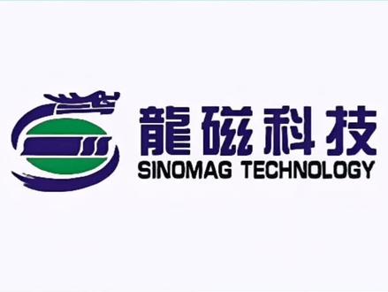 龙磁科技是一家专注于高性能永磁铁氧体材料研发、生产和销售的高新技术企业。公司主营产品涵盖永磁铁氧体湿压磁瓦、软磁粉芯及电感等,广泛应用于新能源汽车、光伏储能、人工智能服务器等多个前沿领域。作为全球高性能永磁铁氧体湿压磁瓦领域的佼佼者,公司构建了“永磁 + 软磁 + 新能源”三大业务矩阵,产品应用领域极为广泛。公司自主研发的高性能SM-12磁瓦磁能积达到45MGOe,较行业平均水平高出10%;软磁粉芯磁导率可达125,损耗低于300kW/m³,且已通过相关权威认证。公司高端模压电感已成功进入国际知名客户的供应链,实现了从材料到器件的跨越;软磁粉芯也已进入多家知名企业的供应链体系。#科普 #涨知识 #资讯