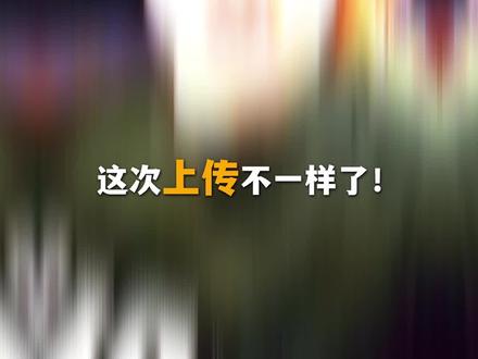 拼多多现在通知上传营业执照了#拼多多#经验分享#干货