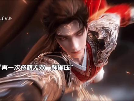 石昊十场十胜,杀到异域年轻一代不敢说话#国产动漫推荐 #完美世界