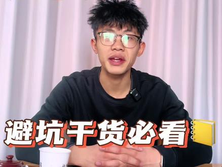 @狂飙兄弟 家人们,今天的实锤来了!这辆瑞城车商卖给我的时候是4万公里,结果我查到2025年3月就已经14万公里了,足足调表10万公里,还是辆事故车!找车商维权,全程甩锅让我找第三方。
我已经前后花了不少钱做检测,所有证据链都完整了,今天必须跟这些黑心车商死磕到底!
艾特一下@狂飙兄弟 ,兄弟我也是在江苏维权的二手车受害者,看到你一直在为大家发声,特别敬佩。如果方便的话,想请你帮忙看看我的情况,也希望咱们能一起把这些行业败类曝光,让更多人避坑!
同时也把我的检测流程和维权步骤分享给大家:买二手车一定要查4S店记录、找正规第三方检测,合同必须写死“无调表、无事故”!别像我一样踩坑,更别让黑心车商逍遥法外!
求大家点赞转发,让更多人看到这个骗局!