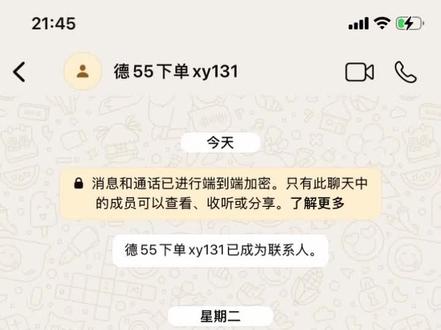 挺直腰板卖货!不做低头卑微聊单🤣#聊单 #tiktok #外贸 #Facebook