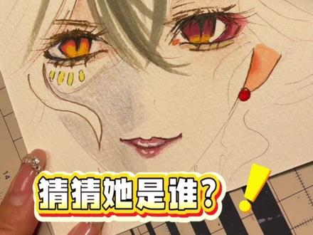 红黄撞色瞳孔真的绝了!脸刚画完,闹钟直接响到我手停!头发的坑先留着,你们猜这是谁的半脸?下期揭晓答案~#绘画过程 #一起学画画 #ch #瓷 #二次元