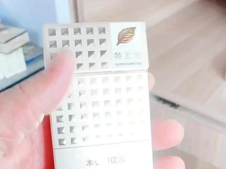我就喜欢这个 牌子,黄金叶《爱尚》