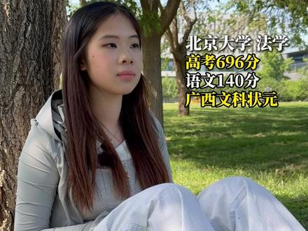 学习语文的高分秘籍 #高考 #2025高考 #高考倒计时