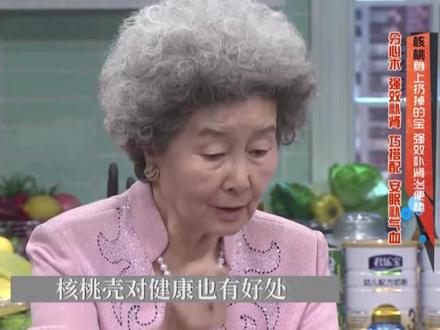 核桃壳,分心木,一样都别扔,DIY核桃糊,补shen又补脑!@冀味儿 #核桃壳 #分心木 #核桃糊