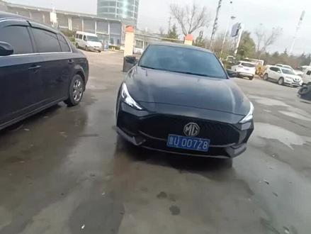 21款名爵5电动折叠后视镜安装视频教程 。仅供参考