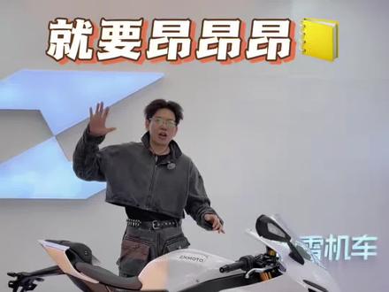 天塌了,食堂放假了#张雪机车 #820RR