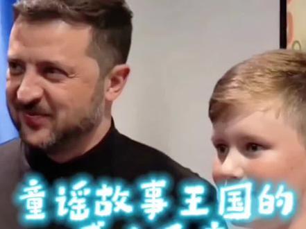 #俄乌战争 谢谢你的背包🎒