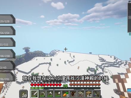 神奇宝贝生存17:遇到了两只神兽,只可惜都刷在巢穴里,没能打过 #我的世界 #神奇宝贝 #我的世界神奇
