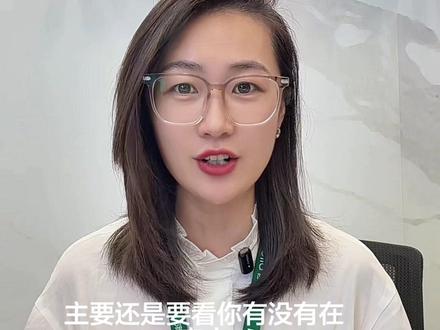 在南京,外地随迁子女插班转学流程和材料
#插班 #转学 #南京 #外地随迁子女 #插班转学