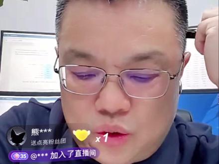 机构持仓仅8%,有色还能继续涨? #有色金属#黄金#看懂中国#零距离看懂财经#2026经济风向标