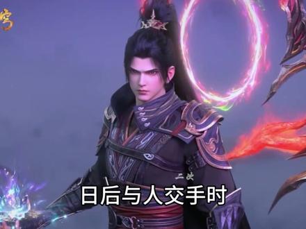 斗破苍穹:萧炎成功吞噬净莲妖火后给带来了哪些堪称外挂般的提升?而由五种异火融合净莲妖火后所形成的新异火,与异火榜排名第二的虚无吞炎相比,谁的异火之能更胜一筹?#斗破苍穹 #萧炎 #紫妍 #净莲妖火 #净莲妖圣