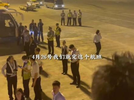 5月13日,狮航一客机紧急迫降济南机场!亲历者:刚离开跑道听到巨响,4月26日此航班就曾故障