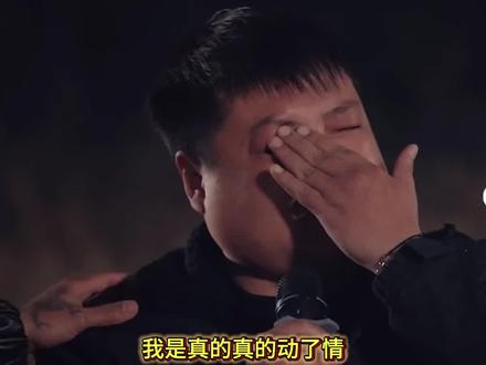 谁知道大圆哥的经历啊?#大圆哥是真的真的动了情 #大圆哥 #上热搜